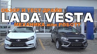 Lada Vesta - обзор и тест-драйв (АТ и МТ) [eng sub]