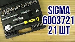 Распаковка Sigma 21 шт в кейсе (6003721)