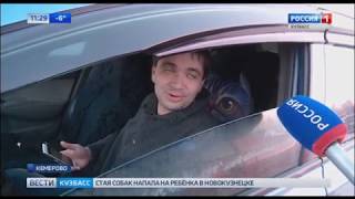 В безопасность дорог Кузбасса вложат больше 30 миллионов рублей