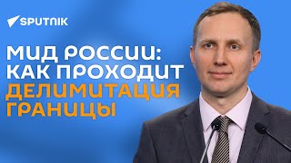МИД России: Как избежать инцидентов на границе Армении и Азербайджана