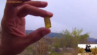 Желтый дамбурит   Золото и серебро  Yellow Damburite  Gold and silver