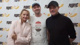 Оксана Домнина и Роман Костомаров в эфире радио "Радиус-FM"