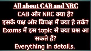 All about CAB and NRC HD 720p