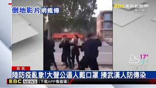 武漢人倒地暴斃！法新社記者直擊疫情慘況