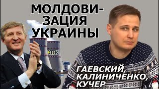 АЭС Украины – слабое звено? Битва за энергетику между Ахметовым и Коломойским