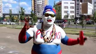 Раскрашенный в российский флаг камерунец верит в победу сборной России на ЧМ по футболу