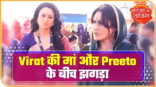 Shakti: Preeto's Cold War With Virat's Mother Over Buying Vegetables | Saas Bahu Aur Saazish