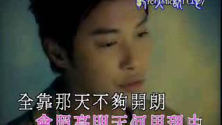 谭耀文 - 全靠我沒有 KTV