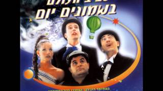 סביב העולם בשמונים יום -11- למה