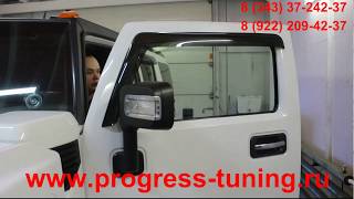 Автоматическая тонировка 2 стекла  Hummer H2 от компании ATE