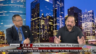 Tham nrog Nom Pov Xiong
