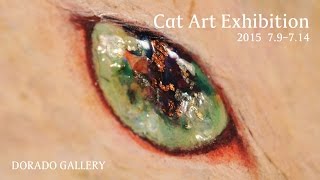 Cat Art 展 2015 ＠ Dorado Gallery