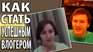 Интервью c Шушаник Хачатурян (Автором проекта U.S.Advice)