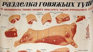 Производство и торговля мясом в СССР. Криминальный бизнес