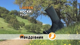 Носки Lorpen TCCF