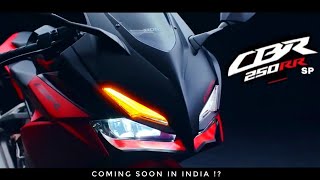 ALL-NEW HONDA CBR250RR SP Finally LAUNCHED | NEW CHANGES | PRICE | Specs | CBR250RR SP QUICK SHIFTER
