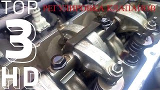 Регулировка клапанов Рено 1,4 v8. Adjusting Renault Kengo Logan Clio Symbol valves 1,4 v8