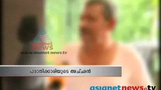 Sexual allegation against Jose Thettayil MLA: Cover story 25th June 2013 Part 1കവര്‍ സ്റ്റോറി