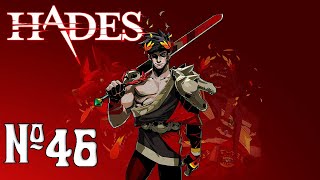 Прохождение Hades Серия 46 "Амурные дела с Танатосом"