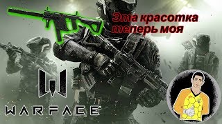 Warface ЖАРА55 СОБРАЛ KRISS SUPER V CUSTOM