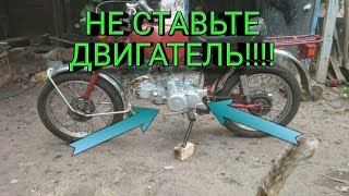 ПОЧЕМУ Я СНЯЛ ДВИГАТЕЛЬ С МОПЕДА КАРПАТЫ