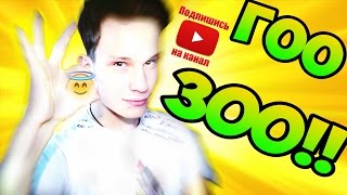 ПОНЯТЬ и ПРОСТИТЬ!XXXDDD