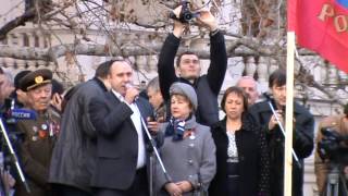 Митинг в Севастополе 2014 02 23 (Басов Геннадий Анатольевич) с 16:00 12
