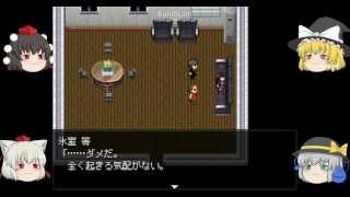 魔理沙とこいしと射命丸と椛の怪異症候群part11