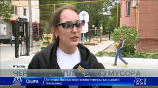 Производство черепицы из мусора наладили в Атырау