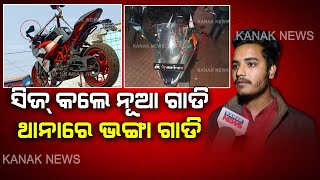 Odisha: A Motorist Shares The Condition Of The Vehicle After Getting Seized