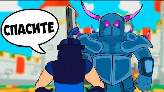 МЕГА РЫЦАРЬ ПРОТИВ ПЕККИ! (Мультик Clash Royale)