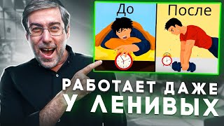 ГДЕ ВЗЯТЬ СИЛУ? Как стать успешным и богатым человеком. 3 источника силы. 16+