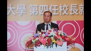 民正新聞記者:蔡永源報導南臺科技大學校長盧燈茂博士就職典禮