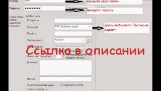 кликер exe