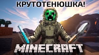 Огород и Химия! Радиоактивное выживание в майнкрафт с модами! Опасные приключения! #06 Post Finem