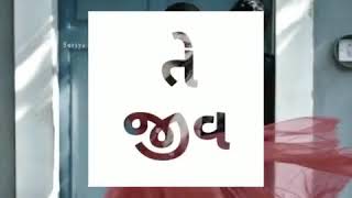 Rakesh barot ?2019 ?