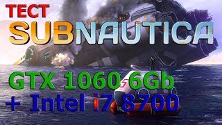 Subnautica на Ультре v60026 [GTX 1060 6Gb + i7 8700]