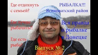 Лунтик Выпуск 2
