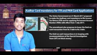 Current Affairs in tamil 29&30 3 2017|Shakthii Academy|Channel 5|TNPSC,BANK,RAILWAYS &GOVEXAMS