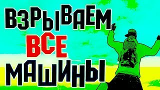 БАГ С ПАРАШЮТОМ