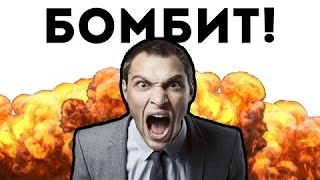 Афоню бомбит смешные моменты 2