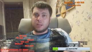 ОЗОН ПРО НА ГАРИКА ЖИРОБАСА RELAXX1977 OZON671GAMES3