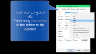 explain the way How fix - Could not find this item - Error - deleting folder- in - windows 7,8,10