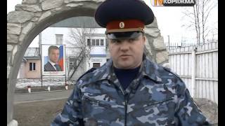 ФСИН России по Арх. обл. ФБУ ИК-5 г. Коряжмы