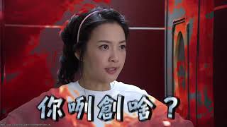 【多情城市 獨家花絮】加純怒揍文章！