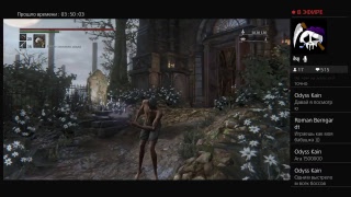 Bloodborn нг+41 рыцарь с саблей боль
