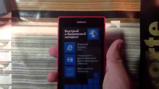 Nokia Lumia 520
