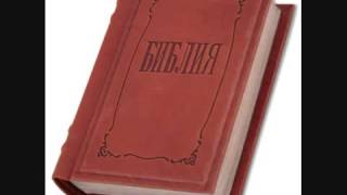 Проповедь МСЦ ЕХБ В начале Слово wmv