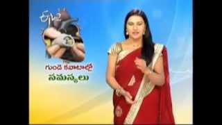 ETV2 Sukhibhava Program - Heart Problems & Doctor Suggestions