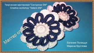 МК резиночек для школы (вязание крючком)/Master class for hair elastics School ( crochet )